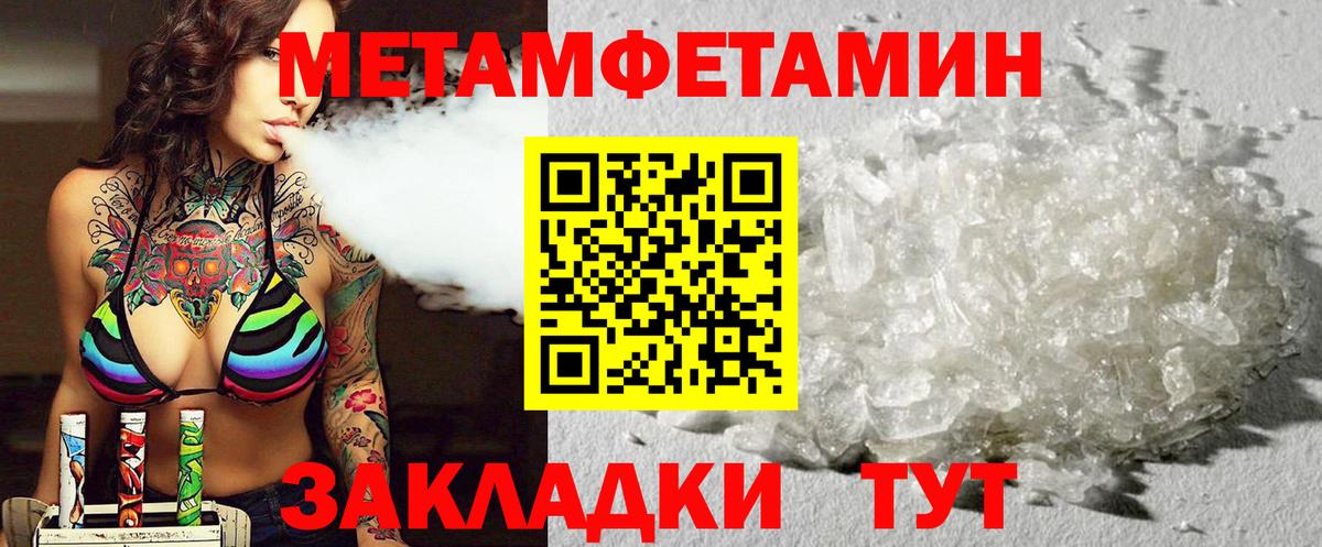 Амфетамин Розовый  Вход с VPN  Амфетамин  Мичуринск 