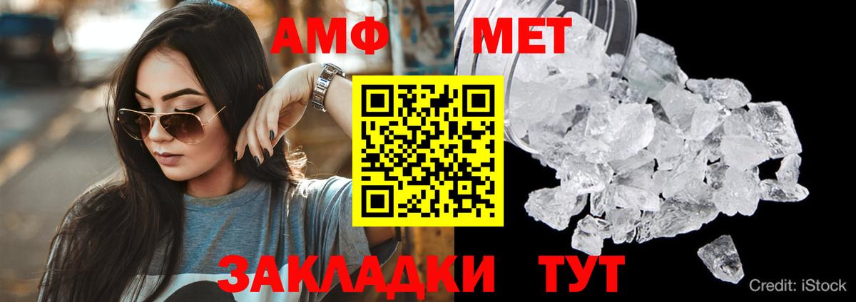 Amphetamine 98% Мичуринск