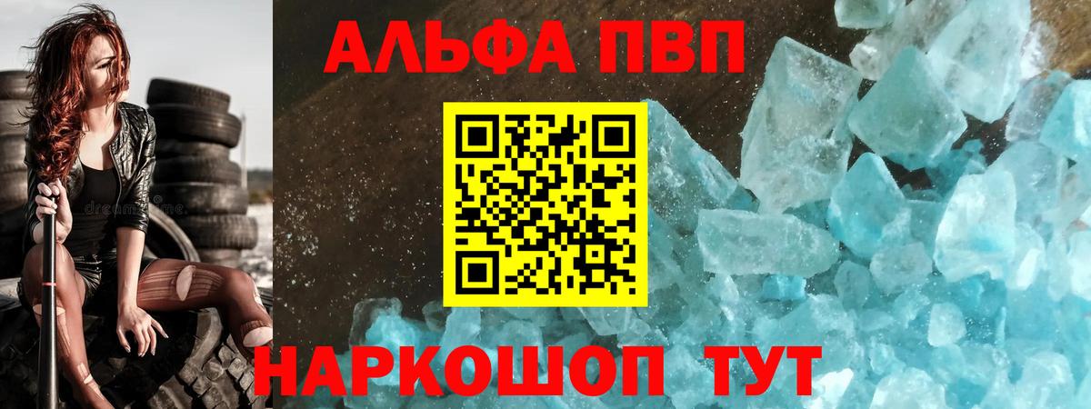 ГАШИШ Мичуринск