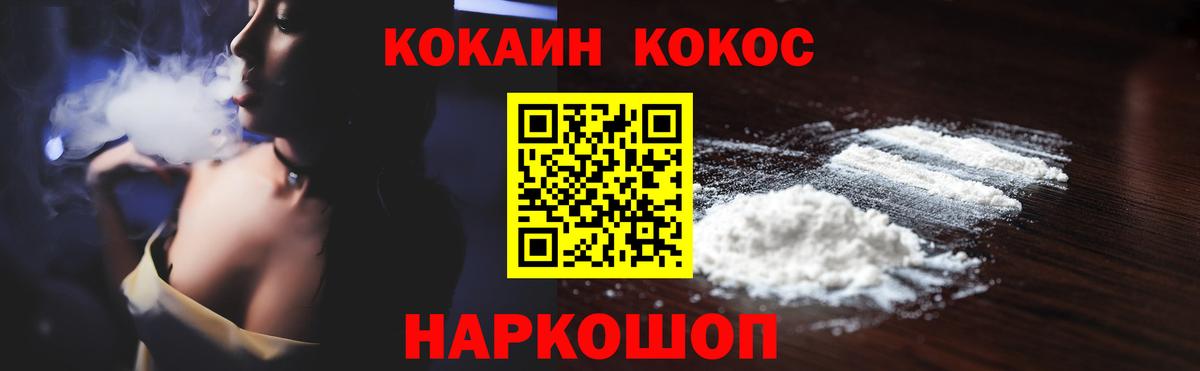 Cocaine  Вход с VPN  Мичуринск  COCAIN VHQ 