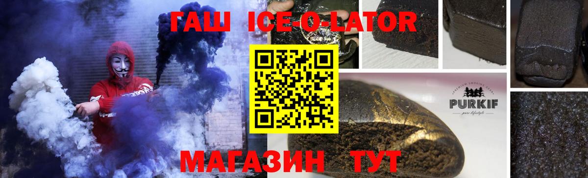 Гашиш VHQ Мичуринск