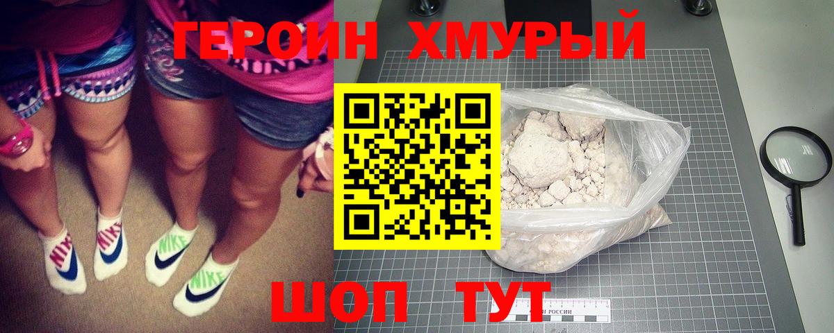 Канабис  Мичуринск  Мефедрон   КОКАИН  Меф МЯУ МЯУ  LSD-25  Вход с VPN  МДМА  Гашиш 