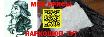 трава Гусиноозёрск