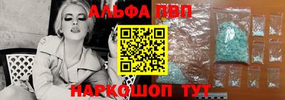трава Гусиноозёрск