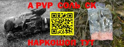 стафф Гусев