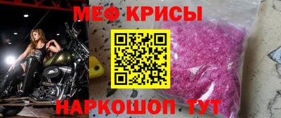 Альфа ПВП Гусь-Хрустальный