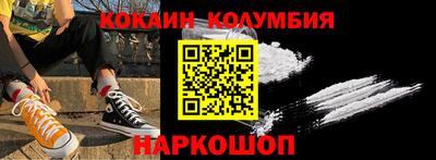 стафф Гусев