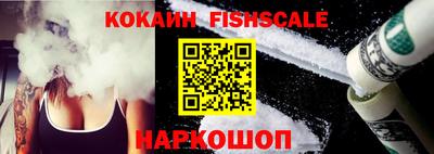 трава Гусиноозёрск