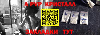 трава Гусиноозёрск