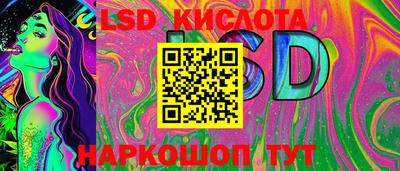 трава Гусиноозёрск