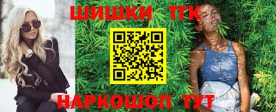 трава Гусиноозёрск