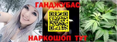 трава Гусиноозёрск
