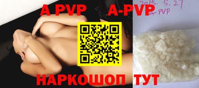 Альфа ПВП Гусь-Хрустальный