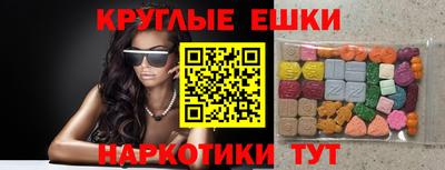 трава Гусиноозёрск