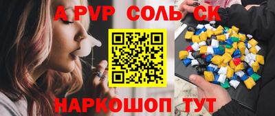 стафф Гусев