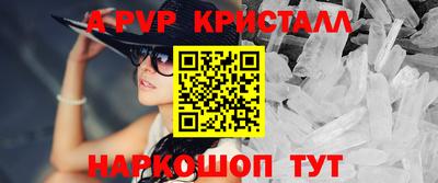 трава Гусиноозёрск