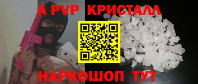 трава Гусиноозёрск