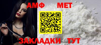 Альфа ПВП Гусь-Хрустальный