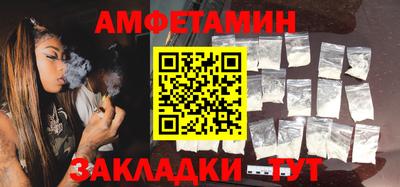 Альфа ПВП Гусь-Хрустальный