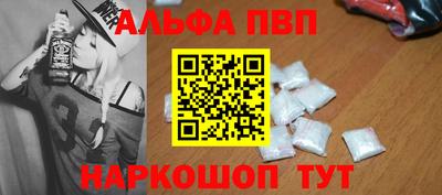 трава Гусиноозёрск