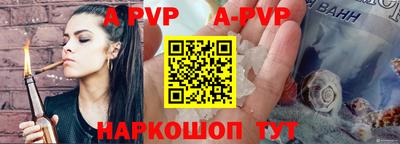 трава Гусиноозёрск