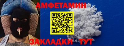 стафф Гусев
