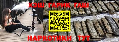 стафф Гусев