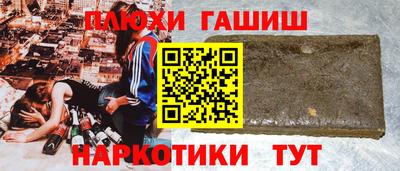 Альфа ПВП Гусь-Хрустальный