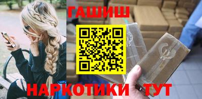 Альфа ПВП Гусь-Хрустальный