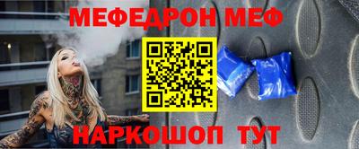 стафф Гусев