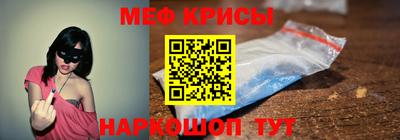 трава Гусиноозёрск