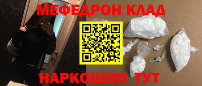 стафф Гусев