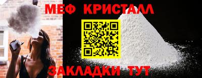 трава Гусиноозёрск