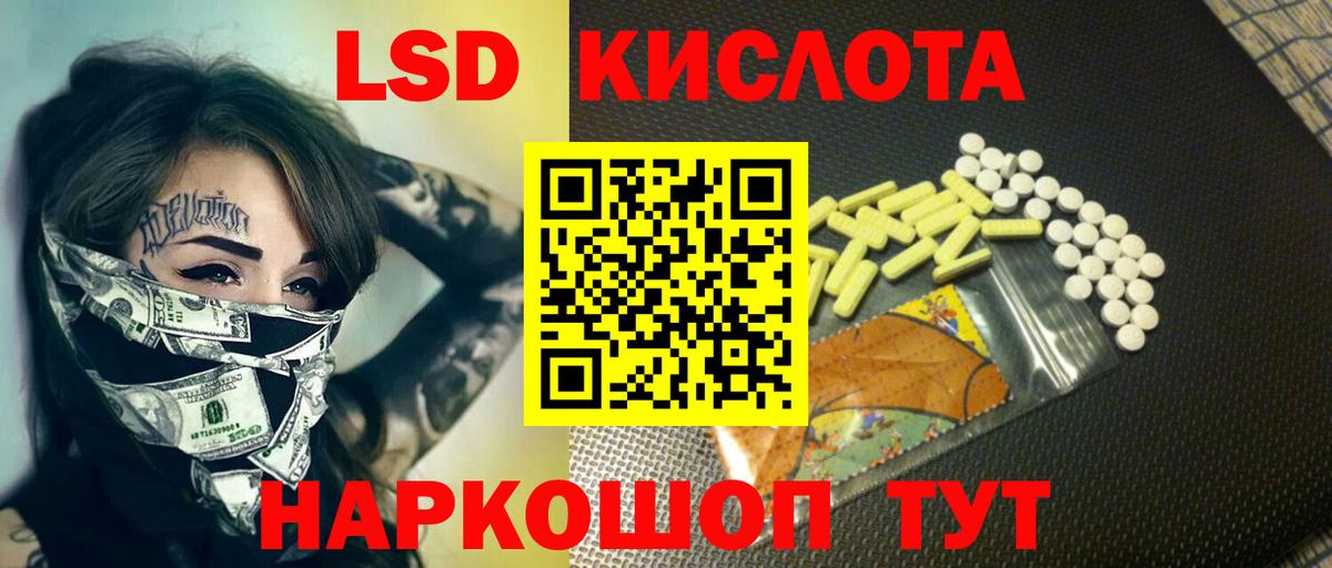 ЛСД экстази кислота  Вход с VPN  Лсд 25 экстази  Мичуринск  LSD-25 экстази кислота 