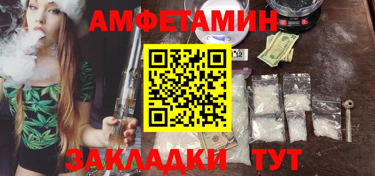 Первитин витя Мичуринск